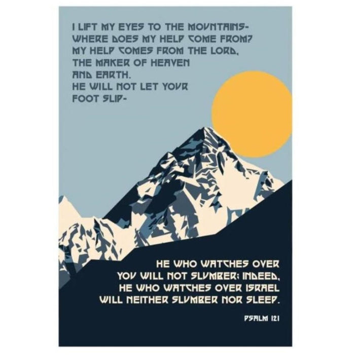 Psalm 121 - Unframed Poster Print Available In Two Sizes - A4 and A3